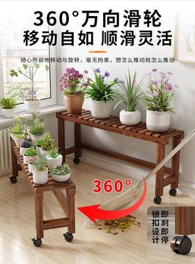 阳台花架实VMP木长落条凳多层地式花盆置物架户花阶梯移外动架子