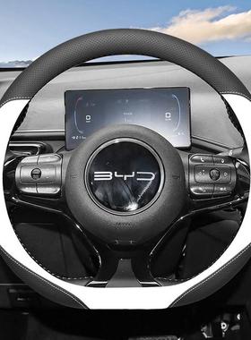 比滑亚磨迪海鸥海豚方改向盘套超薄内饰装专用99261荣耀版防耐汽