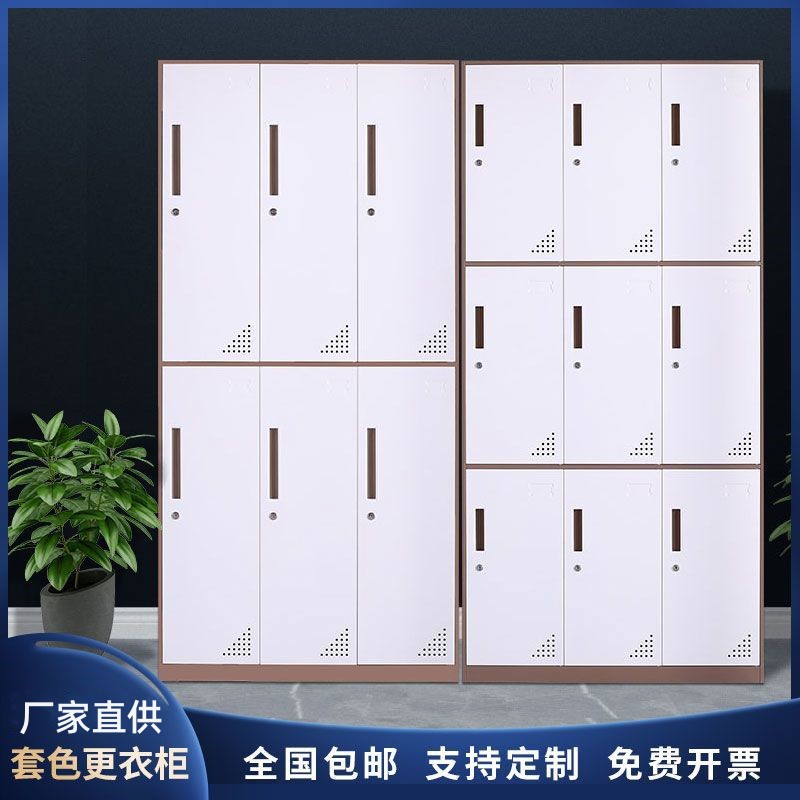 工厂钢制窄边加厚带锁更衣柜