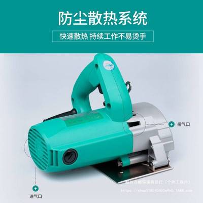 大艺大功率多功能云石机220V瓷砖切割机木材电锯开切割水电开槽机