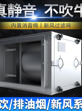 米风柜式离心风机22V商用风柜风工业箱管排风道KOR排烟0新风机