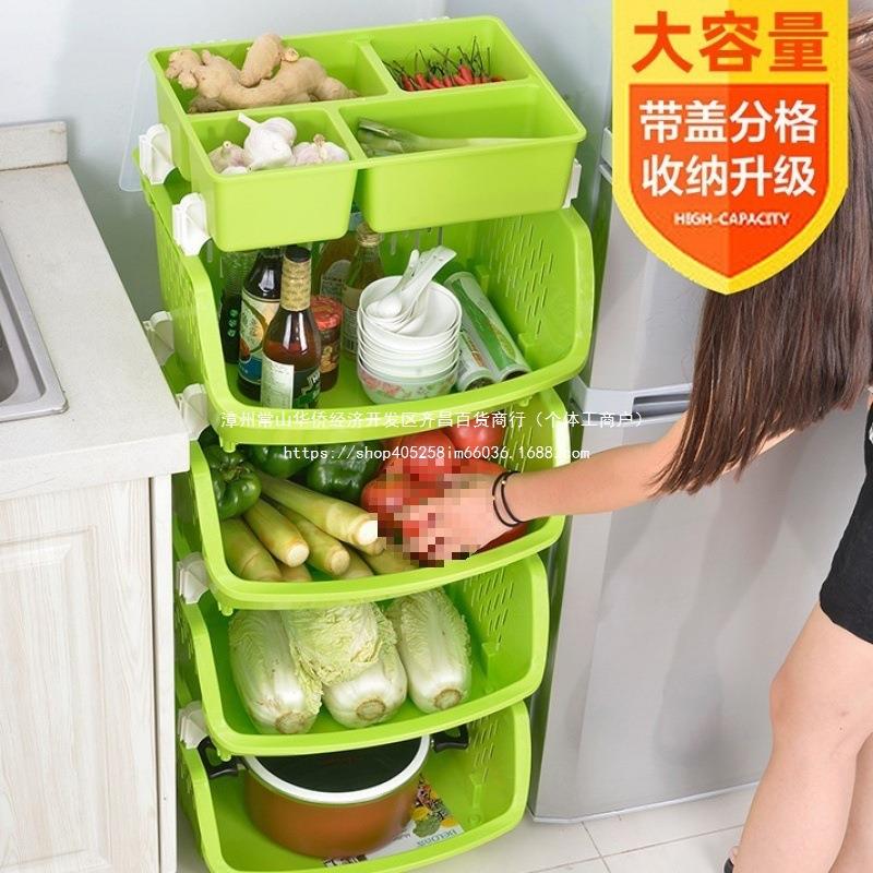 水果盒蔬菜厨房菜篮家用架子多层落地转角置架收纳筐AL物放菜免安