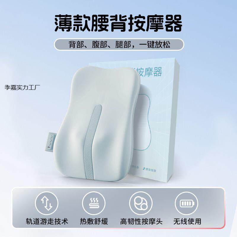 新部款腰部背按摩背器颈腰背无品牌/全雅自动全舒揉捏家用车载多
