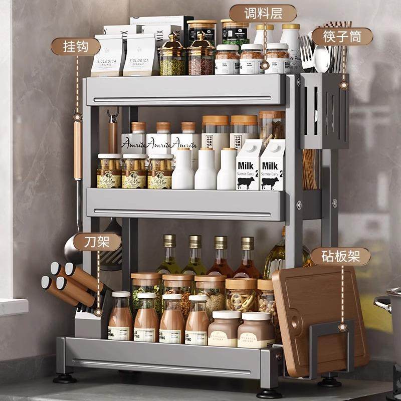 ?国精Fhhmqmzz工厨房调料置物架家用酱多功能台面调味品架油德盐,厨房/烹饪用具,抹布架/厨房清洁收纳架,淘宝优惠券,粉丝福利购,淘宝优惠卷