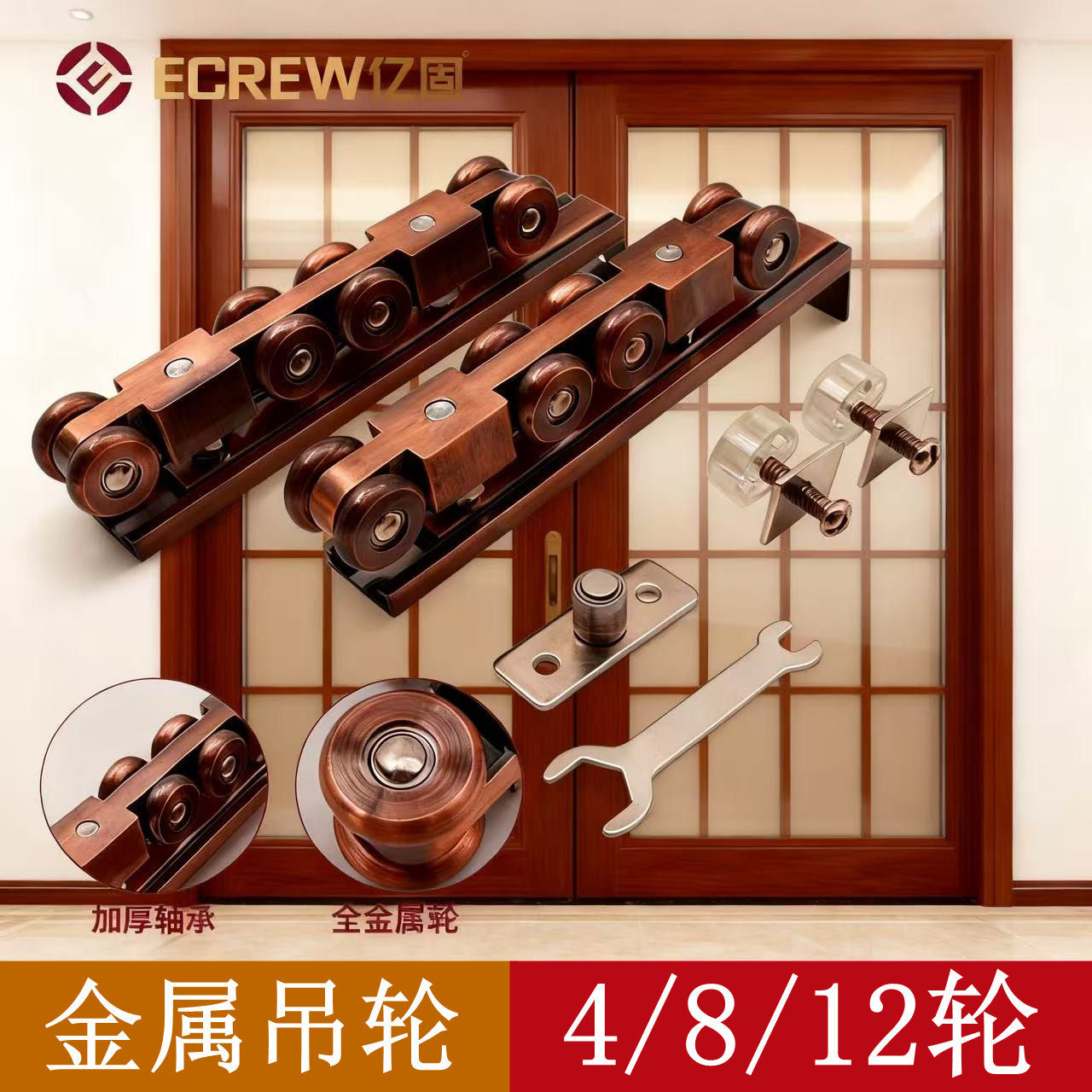 静音重型锌合金推拉门吊轮