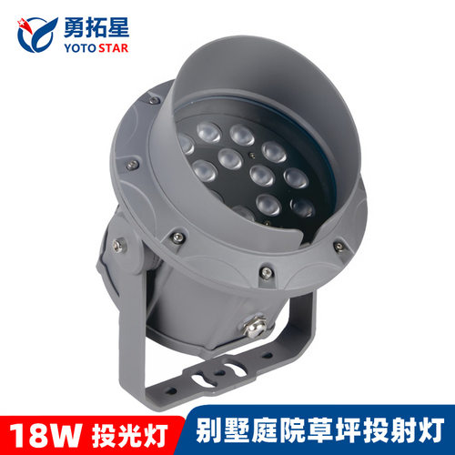 48W圆形防水RGBW草坪投光灯