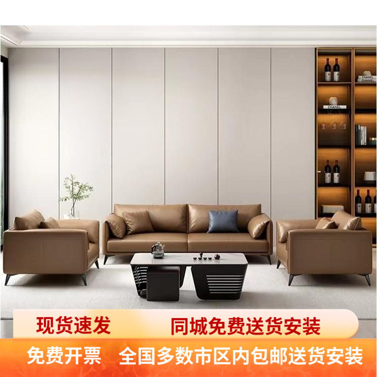 办公商务三人位洽谈沙发茶几组合