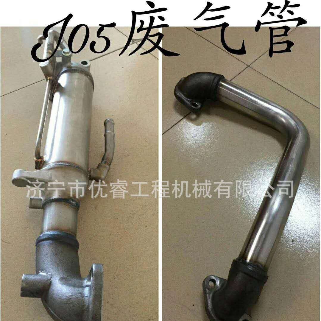 供应工程机械配件 日野J05发动机冷却器废气管