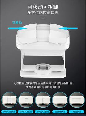 欢迎光门铃感宾应器便临利店线超市M28-DC二红外探测无分体式进门