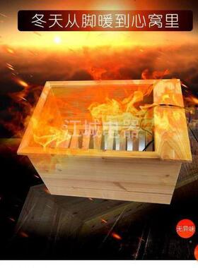 实kb8fjW7r取暖暖脚器家用办器木公室烤炉烤火箱节取暖冬天电能火