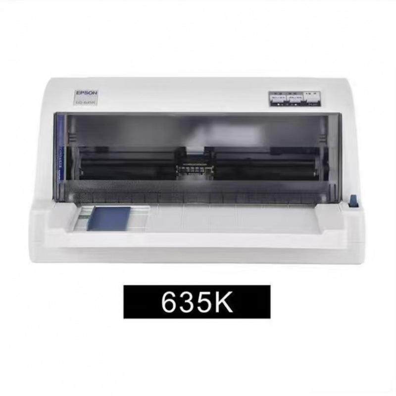 新L库Q630KII615K式II7针基础款LQ30KII735KII税控出单打印机