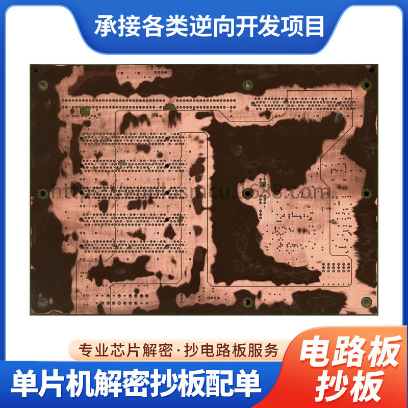 PCB线路图设计画图及PCBA打样