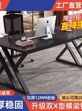 加厚岩板电桌简约现代室台式电竞卧桌MHX小户型学生桌家书用脑办
