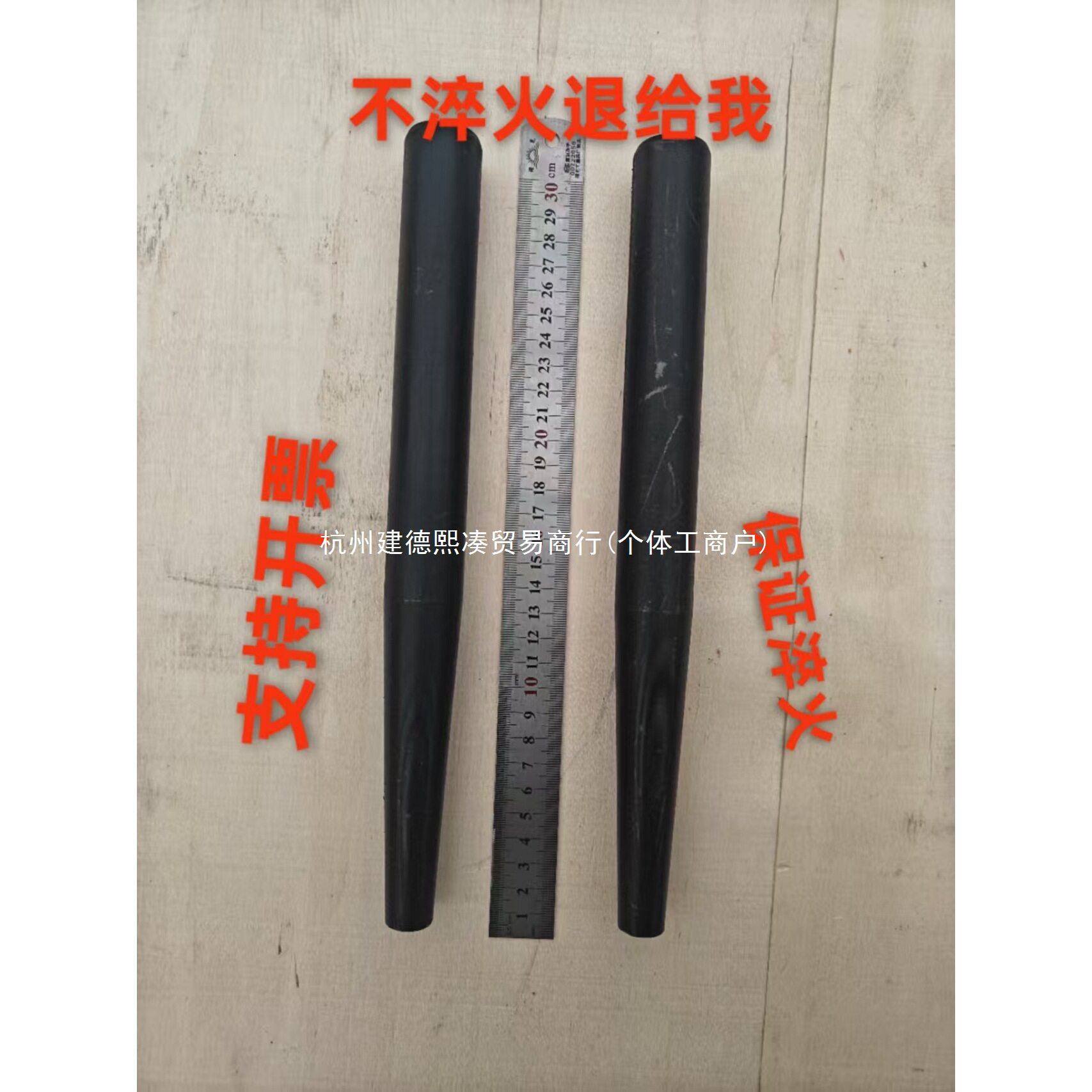 钢结构桥梁定位冲钉撬棍冲子