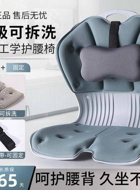 护办腰座垫成人生公室久坐不累靠背垫腰支NXS撑腰学垫部椅子