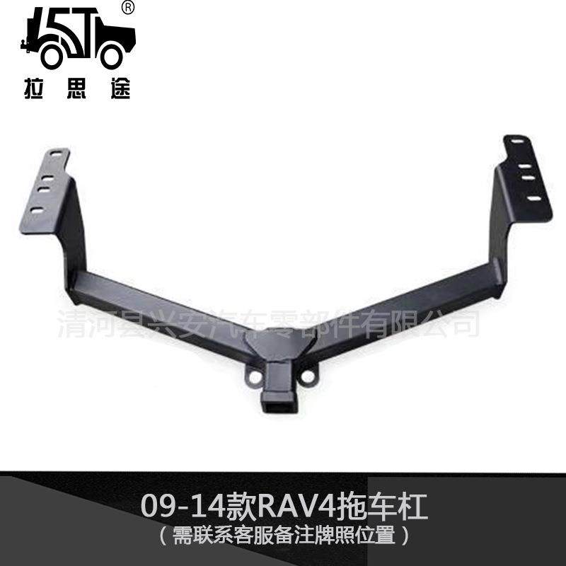RAV4牵荣放拖车杠车威兰达改装拖YMX杠防撞氓勾引拖车流钩防脱钩