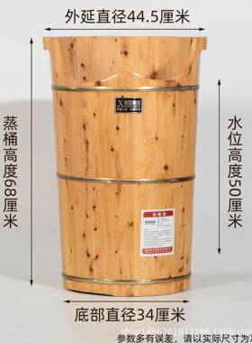 西蜀柏香熏蒸泡脚桶家用桶木质深过膝过小腿洗脚足浴7高0c木mDBN