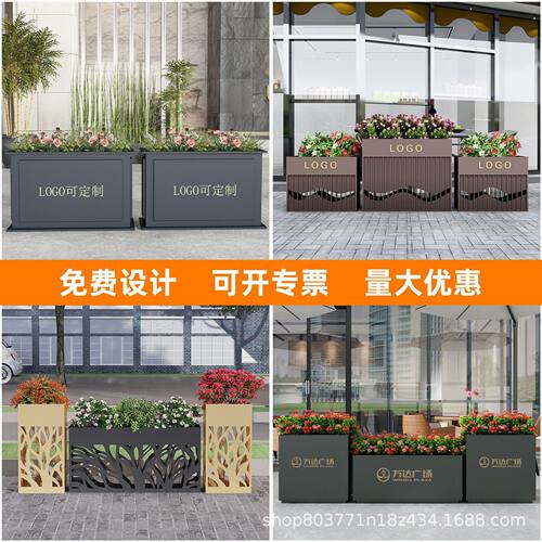 铁艺花箱组合花槽街道不锈钢花坛售楼部花钵金属花架户外花盆架