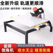 砖倒角机54度加厚不钢台式 小型多锈功能高精度磨瓷边架便携TUG倒