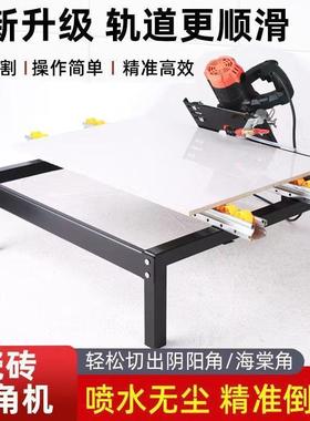 砖倒角机54度加厚不钢台式小型多锈功能高精度磨瓷边架便携TUG倒