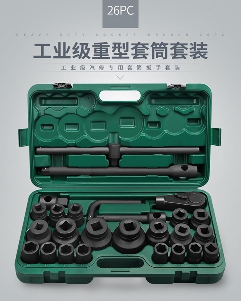 大风炮加厚1寸六角套筒扳手