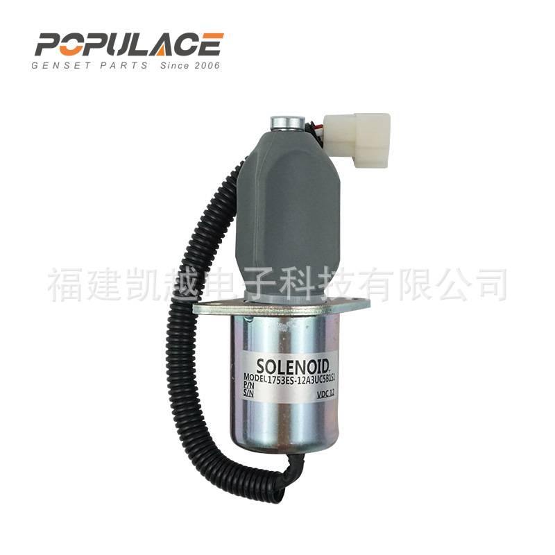 熄火控制器开关 1753ES-12A3UC5B1S1 柴油发电机配件SA-3840-T