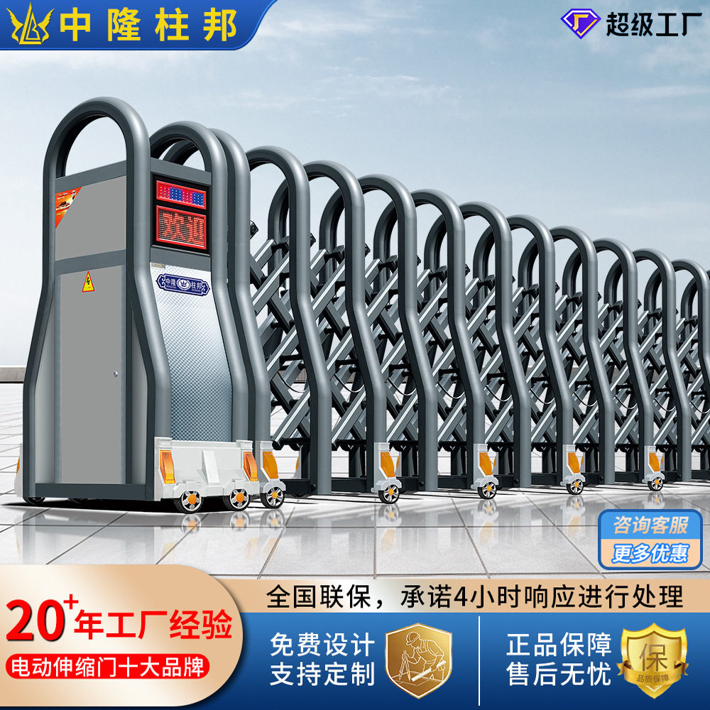 防腐蚀抗风铝合金遥控电动大门工厂物流园电动伸缩门机头包安装