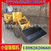 全成农用养场清粪四装 小铲驱NHO车小型柴油载机建筑工地推土殖机