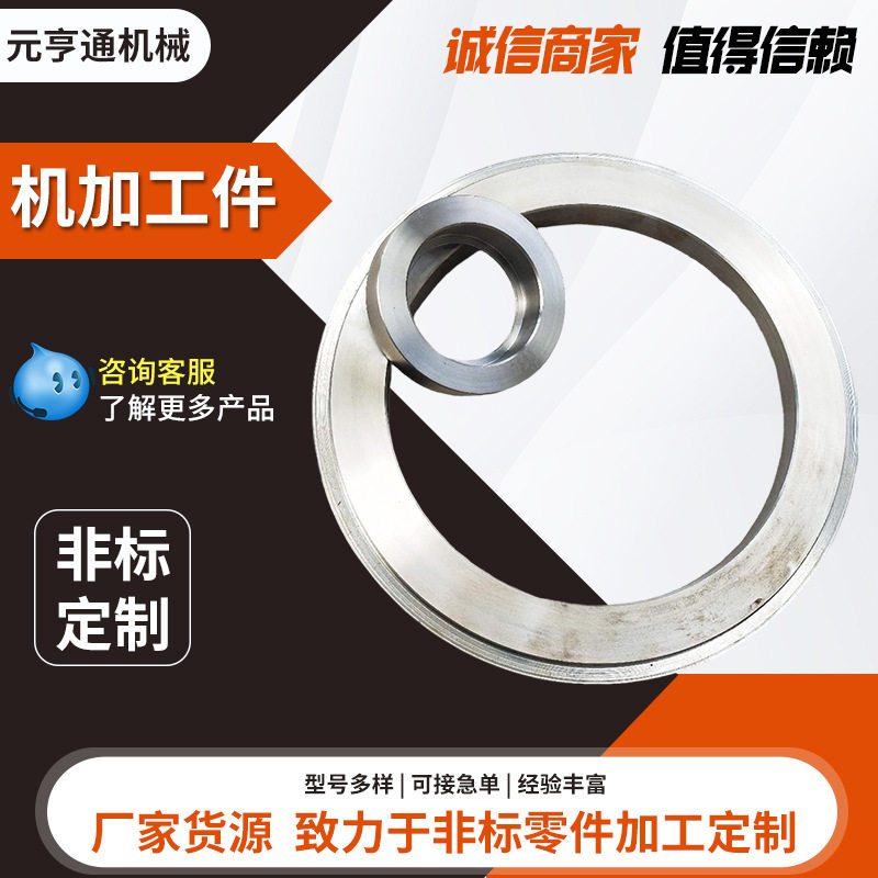 CNC加工件数控车床主轴加工中心刀塔配件发动机曲轴连杆机加工件