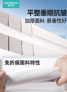 尼尔柔帘纱窗帘加全遮光防雪水厚客厅卧室免打孔F77T7857卷窗帘