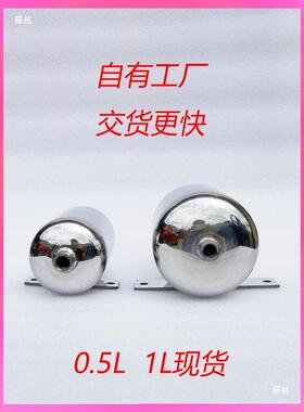 316不锈钢储气罐小5型05L1LL10L打瓶非气泵高压真GZ-0.5-1空304缓