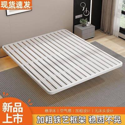 悬浮床架全钢EXE简成约主卧无床床头铁艺架双人床人架公寓出租屋