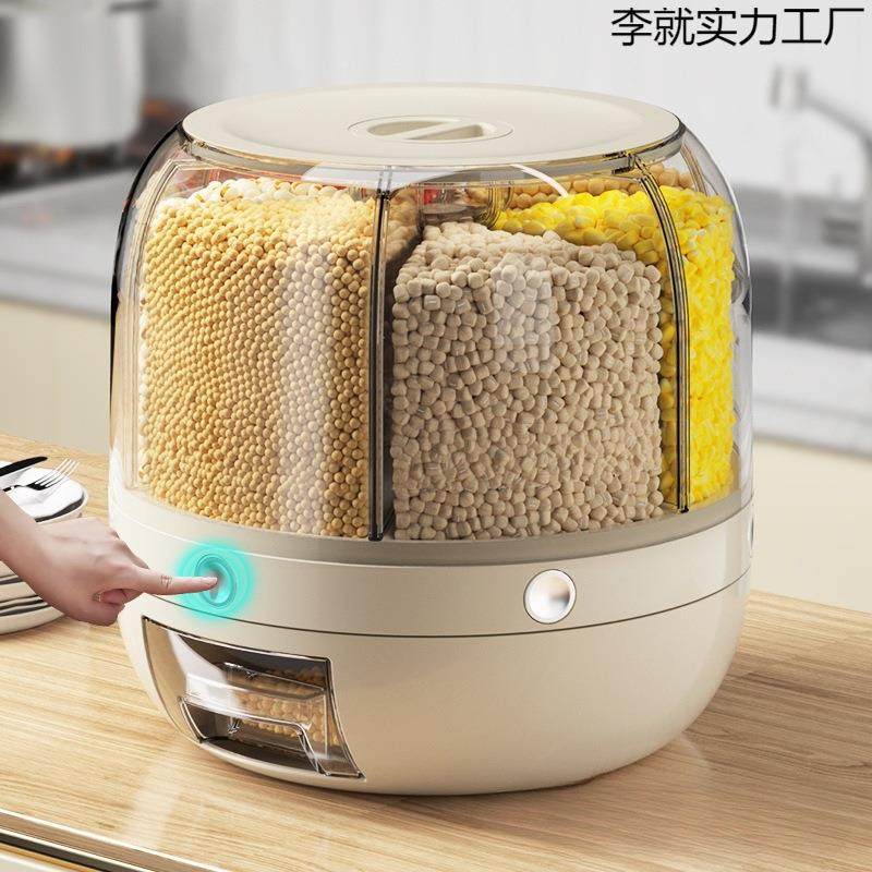 家用收纳封盒分储五谷杂粮NYX防虫米防箱密多格格米桶旋转塑料潮