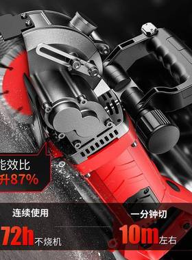 开槽机次成型无死角无WSN尘水电工槽程线切割机水泥混凝一土墙壁