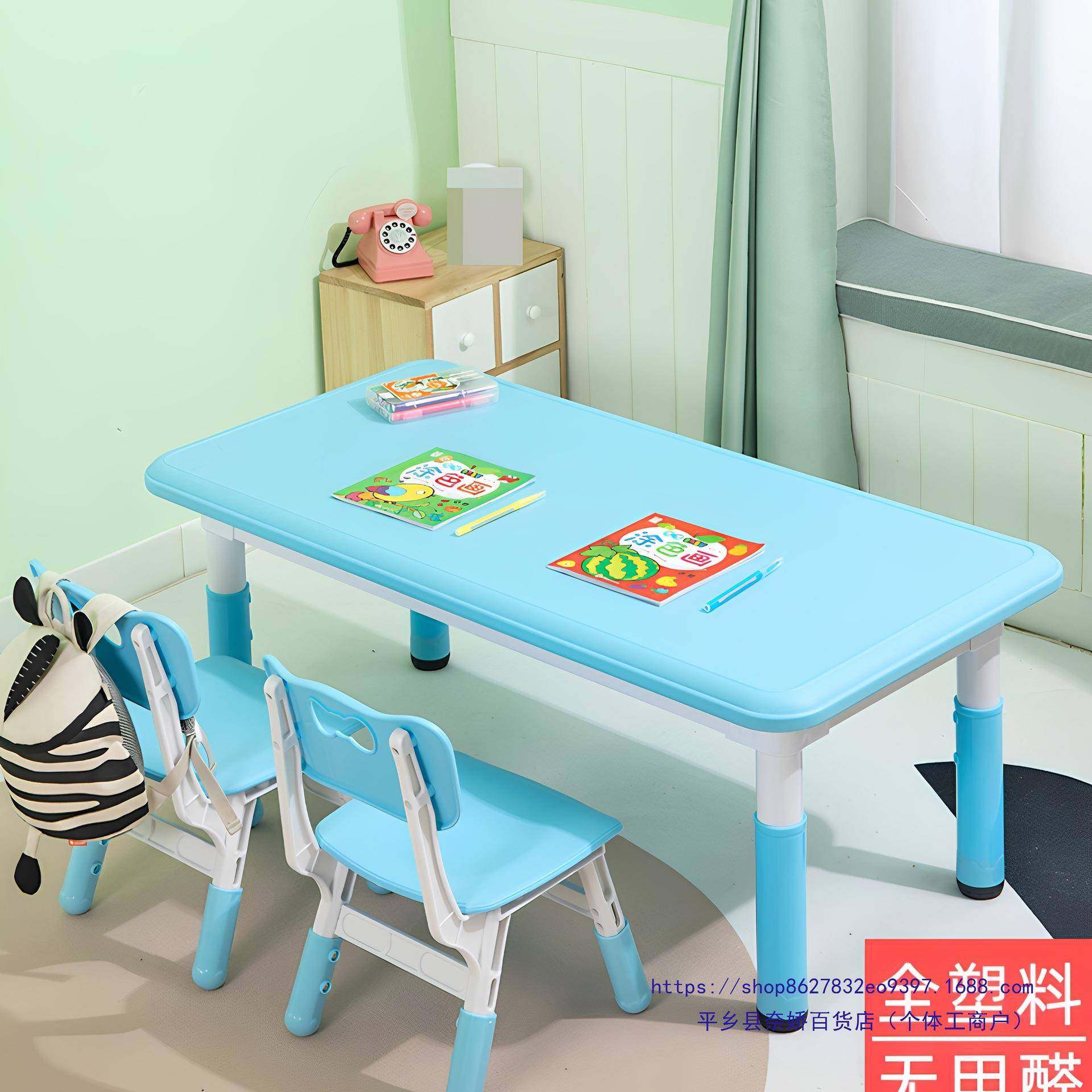 幼学子儿园桌椅套装塑料课QMR桌儿童桌子宝宝习椅写字长方形家用,商业/办公家具,课桌椅/学生桌椅,淘宝优惠券,粉丝福利购,淘宝优惠卷