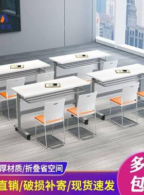 工长作台会会议桌室长条会JFP议椅组合白色议桌桌简约现代大型桌