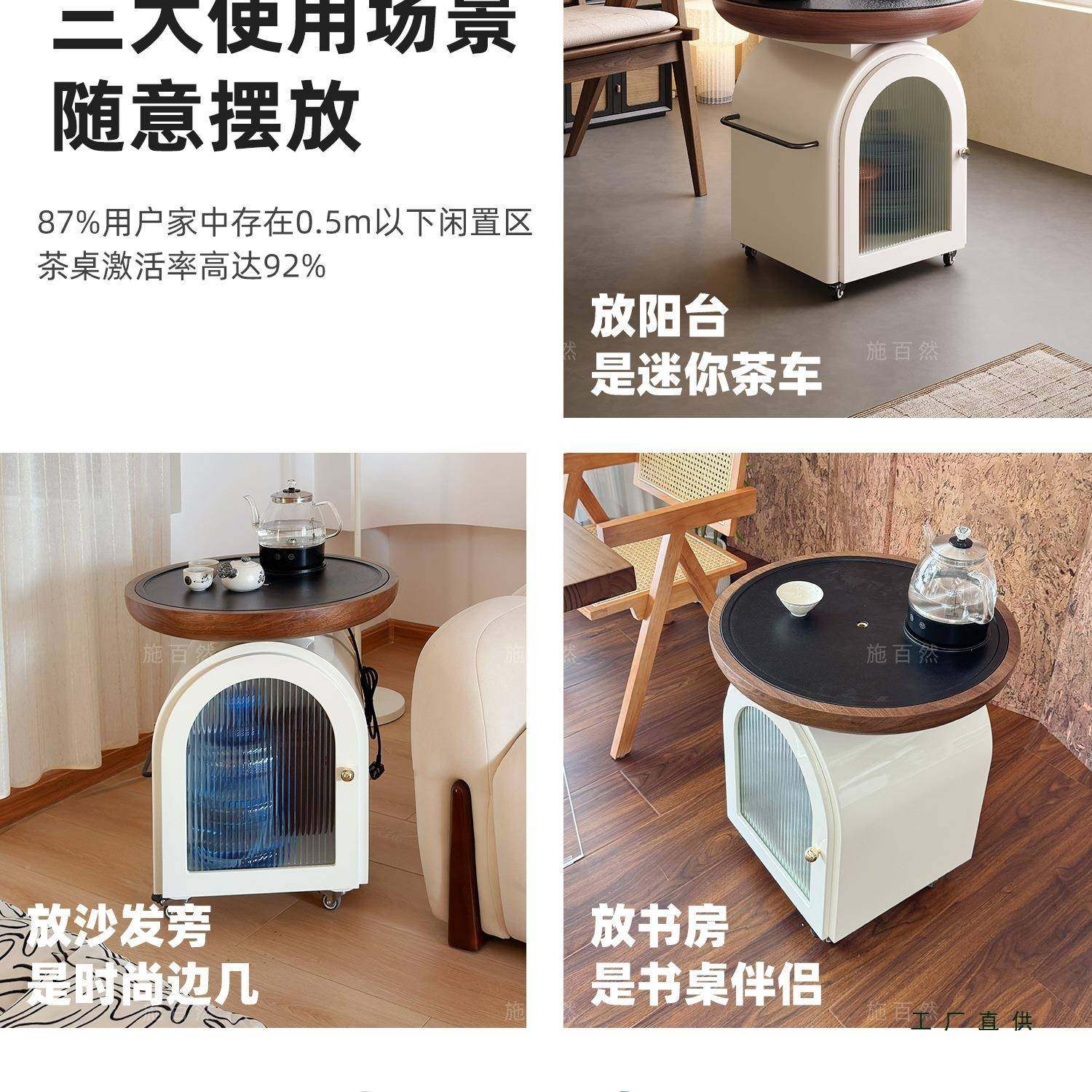 025新款客厅可2移动茶台985几带烧水壶一体阳休台闲茶小户型茶桌,美容美体仪器,其它面部美容工具配件,淘宝优惠券,粉丝福利购,淘宝优惠卷