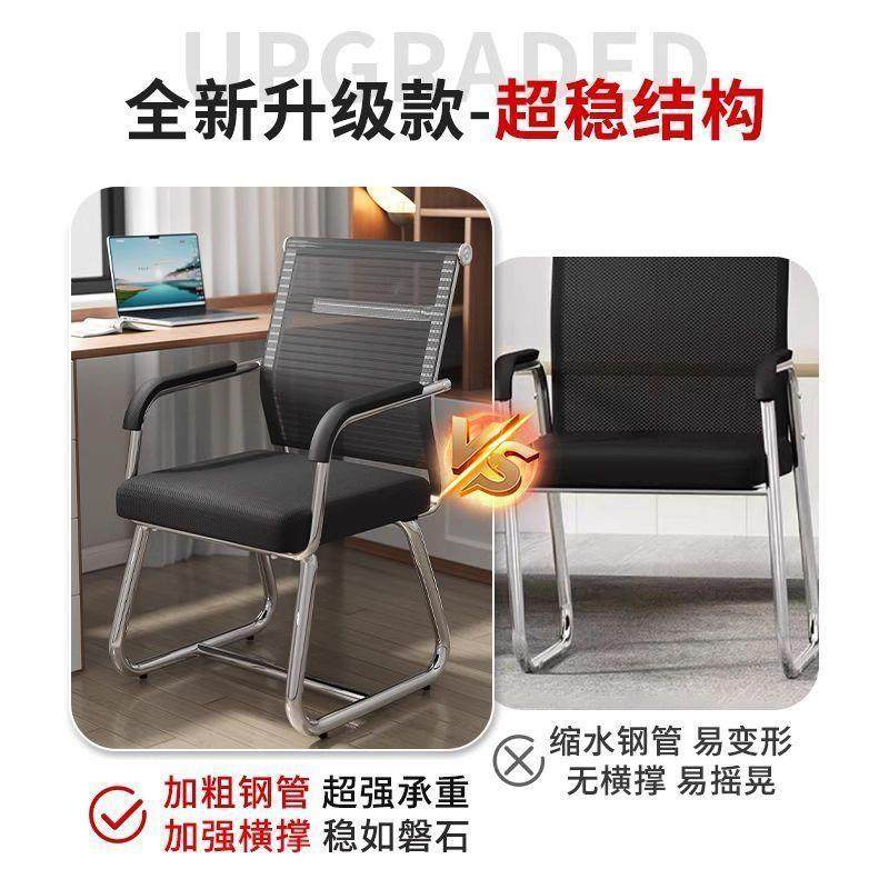 椅子舒服久坐家用电脑椅椅人工学座椅靠背椅体al123办室坐公学生,商业/办公家具,办公电脑椅/职员椅,淘宝优惠券,粉丝福利购,淘宝优惠卷