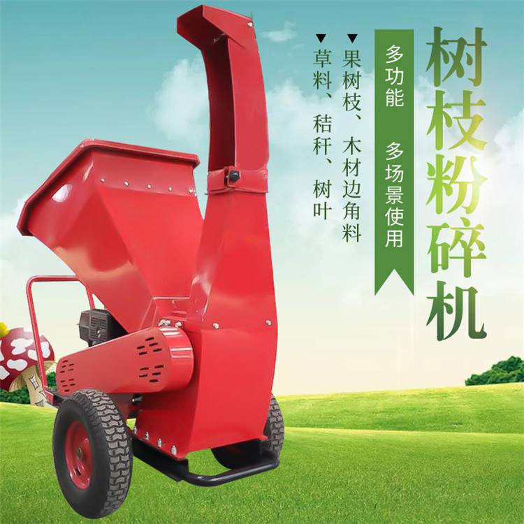 鲁工移动式木材树叶粉碎机