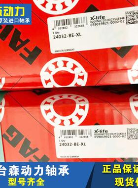 222102211-E1AM德国轴承222TWT1222213222142221522216222217