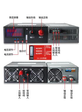 明伟大功率开电源220转直流48关压V36VZXB24V1V变器可调1000W2000