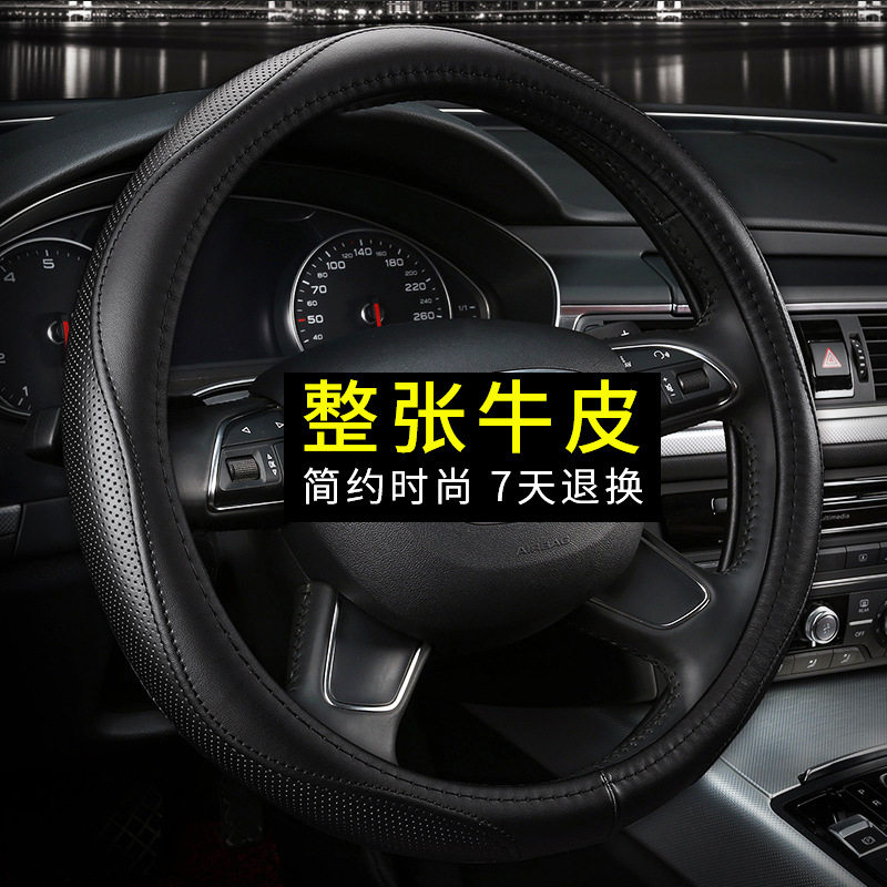 四季真皮方向盘套适用于路虎揽胜发现神行极光发现者4神行者2把套