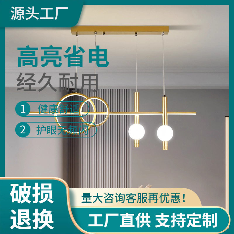 照明挂灯现代室内led吊灯照?