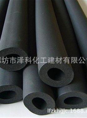 橡塑保温管道黑色发泡保燃冷防结露防冷冻阻B21/B级塑海绵管RTA橡