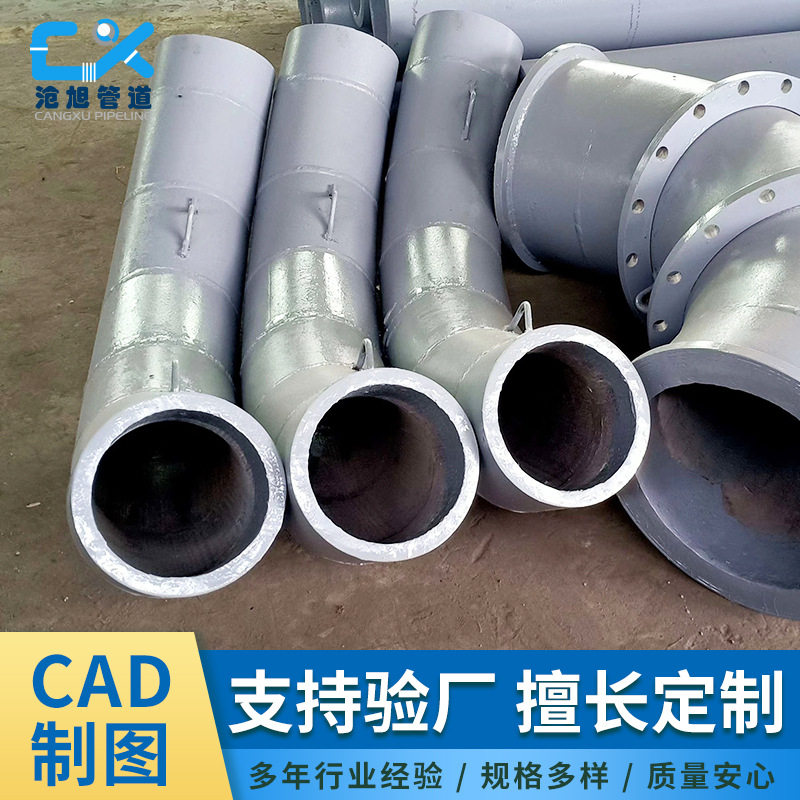 陶瓷复合耐磨煤粉输送弯头