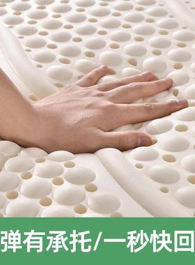 泰.国生原生原液乳米胶床垫家用薄垫1.51.8米134005榻榻米软垫学