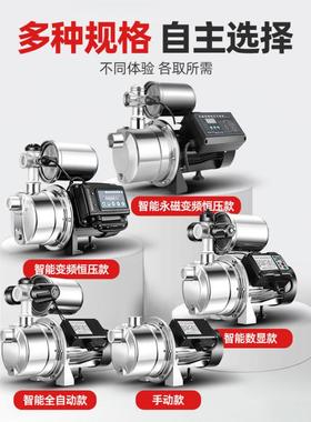 geu不钢自增压泵加压喷射泵抽水泵吸泵泵家用水井全自动CVU22锈0v