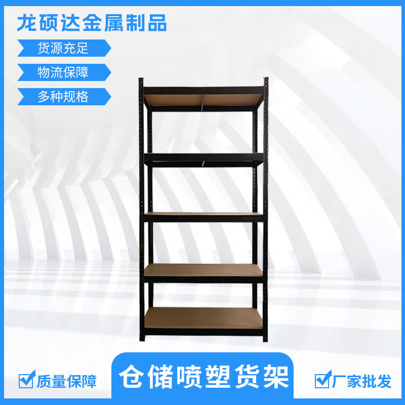 源头厂家多规格多层仓储货架