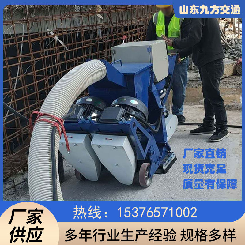 路面标志线除胶移动抛丸机