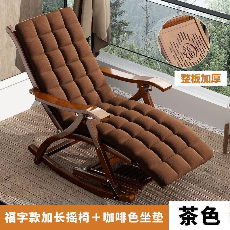 摇摇闲躺椅成人可睡觉折叠午休可椅坐可躺椅老UGR人家用阳台休懒